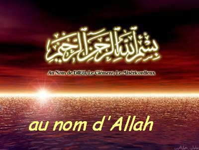 Au nom d'ALLAH